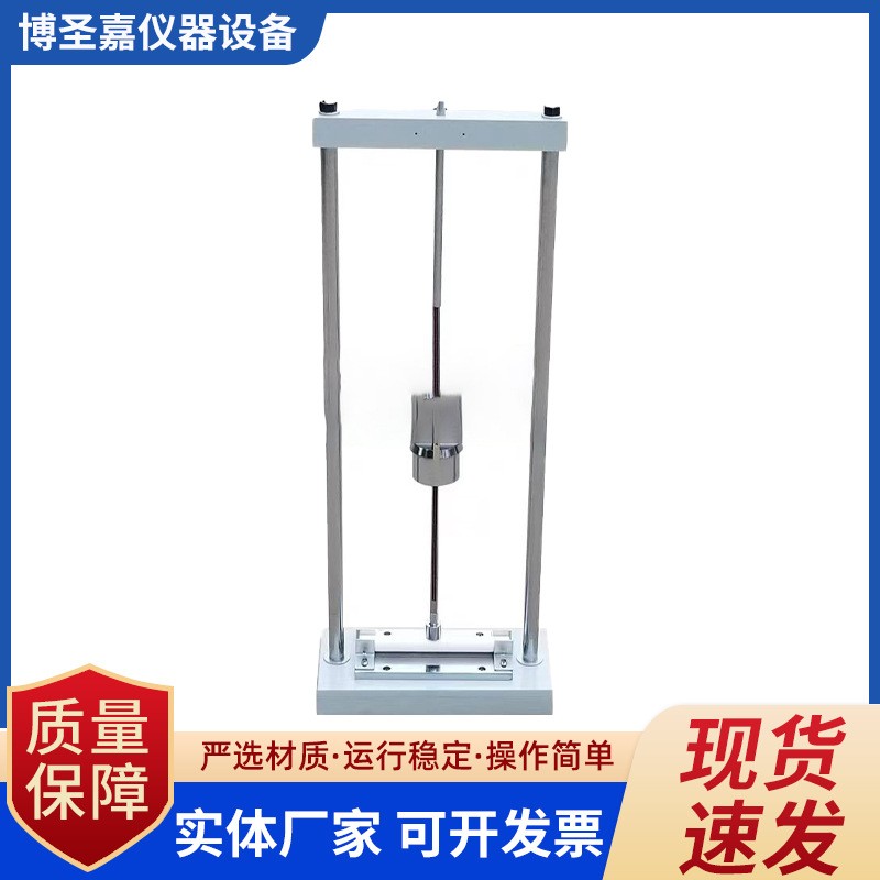 电工套管冲击试验机电工套管冲击试验仪塑料管冲击试验机