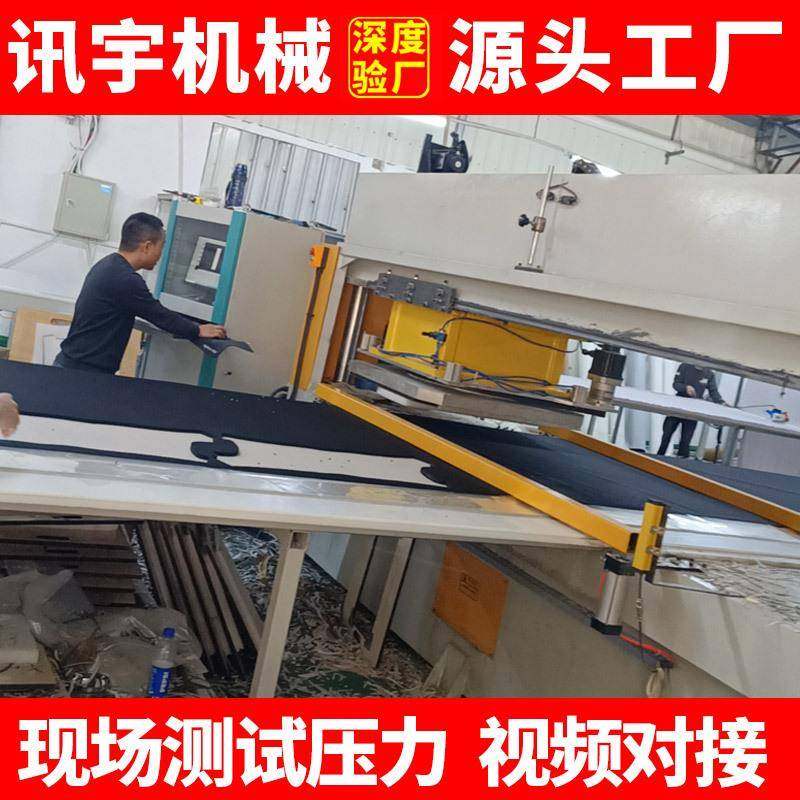 全自动送料旋转移动头裁断机珍珠棉皮革冲床自动排版下料机模切机