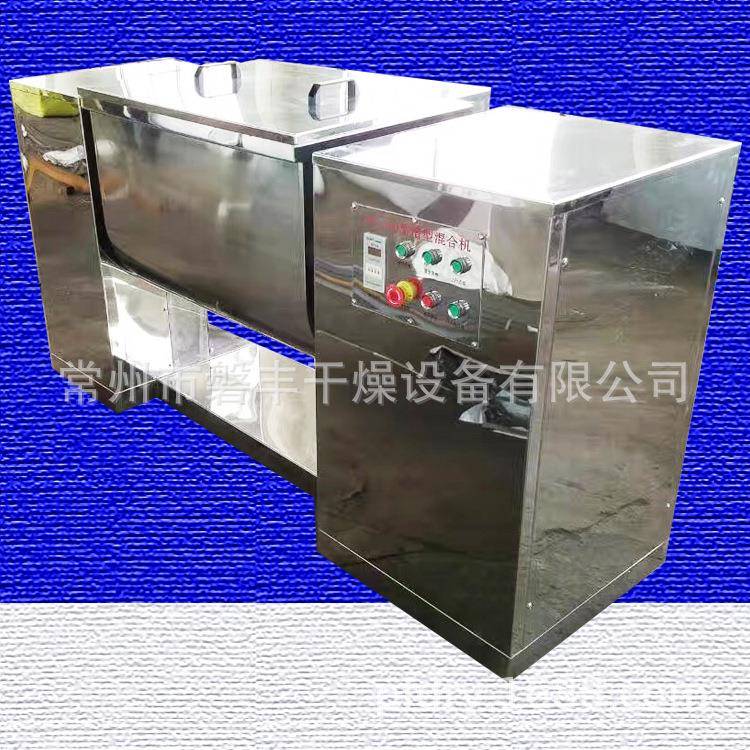 食品粉末混合机不锈钢槽形单桨搅拌机可倾斜式混合设备