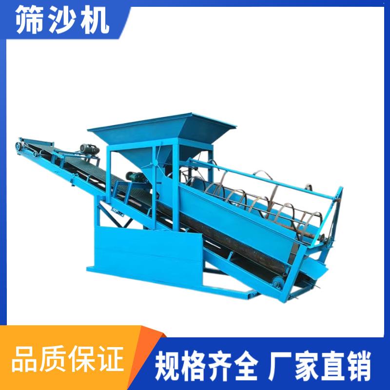 大型全自动移动式滚筒振动筛震动砂石分选机筛分一体筛石机