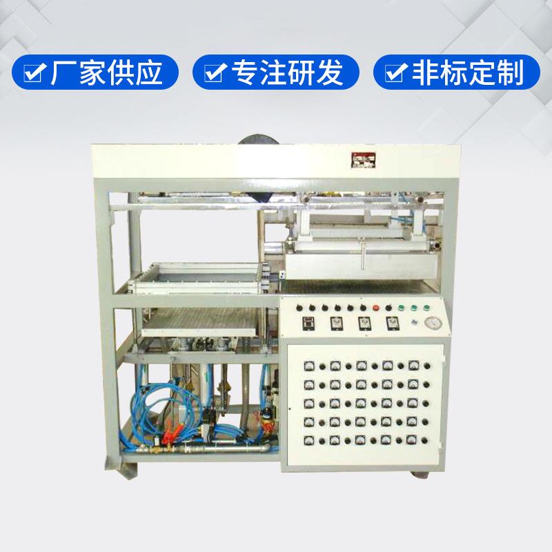 厂家直销塑料面具鸡蛋托盘键盘膜半自动小真空成型机