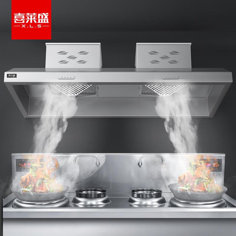 商用抽油烟机智能食堂餐厅饭店厨房油烟排烟净化机大吸力