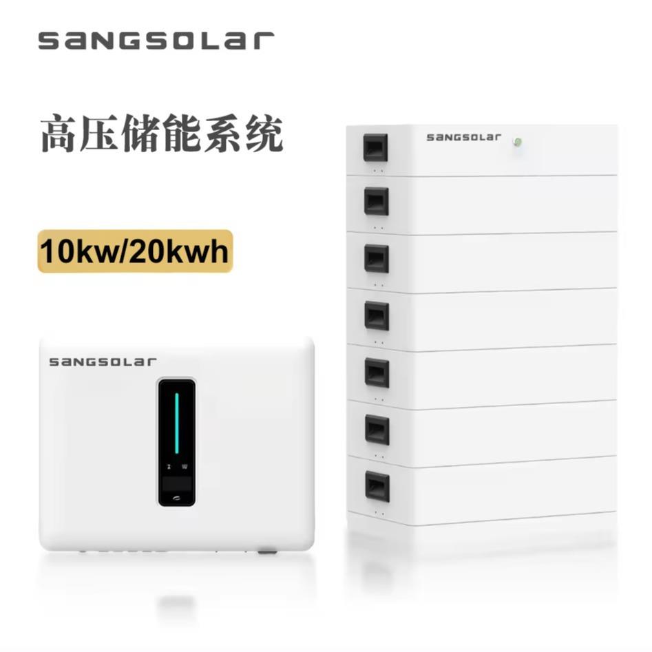 太阳能系统kwkwh光伏发电套离网储能