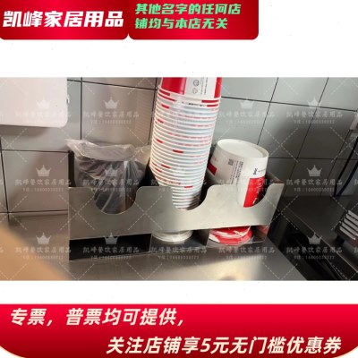 肯德基餐厅用全家桶小桶和拼盘三合一收纳盒凯峰商贸凯峰商贸