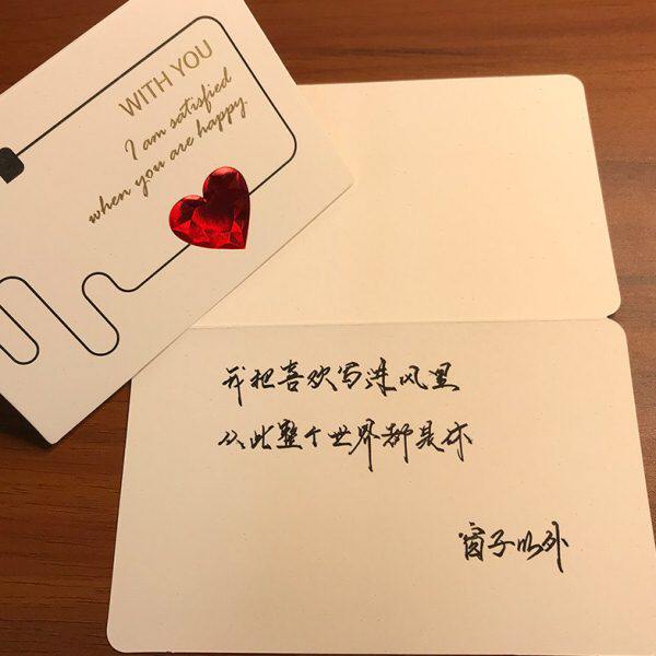 情人节贺卡代手写 情书表白信生日贺卡中秋感谢创意礼物代寄 包邮