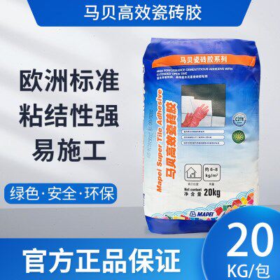 马贝高效瓷砖胶C2TE玻化砖石材瓷砖薄贴胶粘剂岩板高柔S1大板