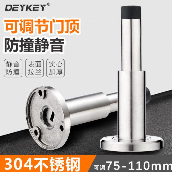 可调加长门顶304不锈钢卫生间门碰玻璃硅胶防撞门挡橡胶门吸门阻