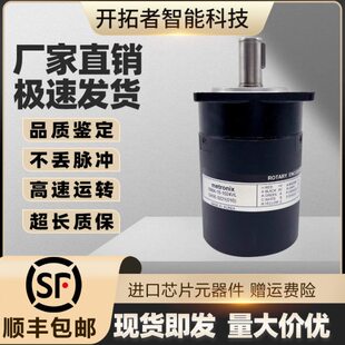 metronix主轴旋转编码器S68A-15-1024VL 0100ZTIS ZOIS 2500 5000