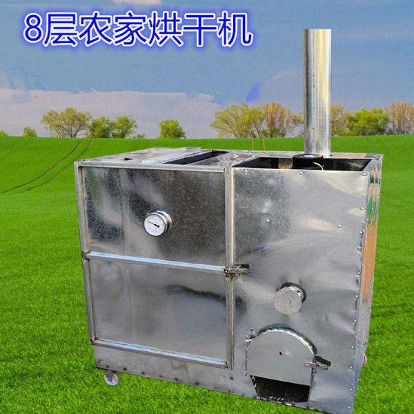 家用烧柴火煤烤箱辣椒红薯花椒材竹笋干鱼虾干羊肚菌子烘干机,五金/工具,其他机械五金,淘宝优惠券,粉丝福利购,淘宝优惠卷