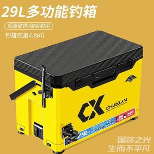 垂弦2024新款钓箱2900可坐钓鱼箱多功能超轻超硬全套箱子加厚升级