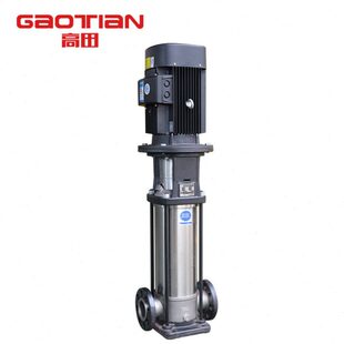 CDLF立式 多级泵 CDL 田多级不锈钢压泵水处理泵供水泵