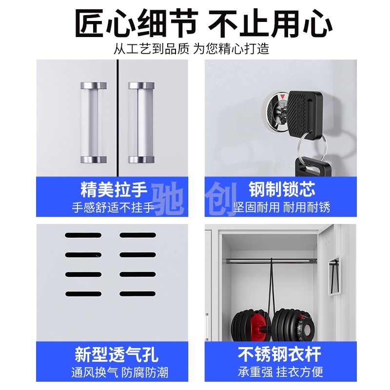 HF2X钢制衣柜家用宿舍铁艺衣柜存包柜H浴室更衣柜员工柜带门金属