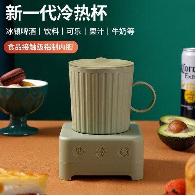 厂促快速制冷杯冰k镇神器啤酒饮料速冷杯保温冷暖杯宿舍办公降温