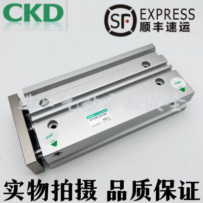 CKD带导轨气缸STG-BC-40/50/63-25/50/75/100/125/150/200/250T2H