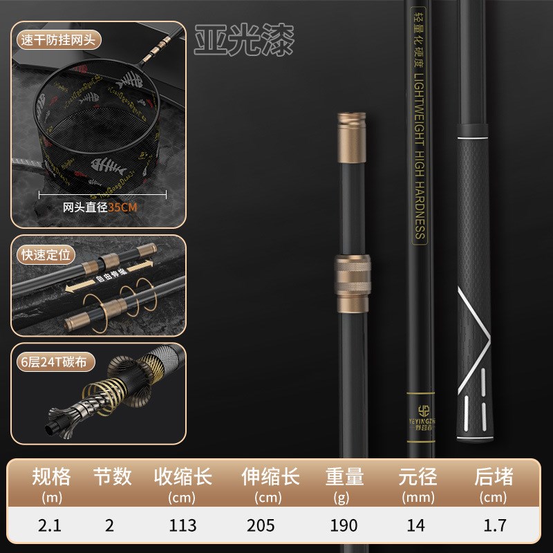 野营者碳素抄网套装超轻t超硬抄网杆裸竿全套伸缩大物钓鱼捞鱼网