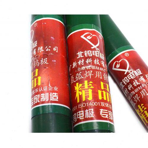 包邮北坞电极1.6黑杆2.0氩弧焊乌针2.5钨极3.0钨针3.2钨棒2.4焊针