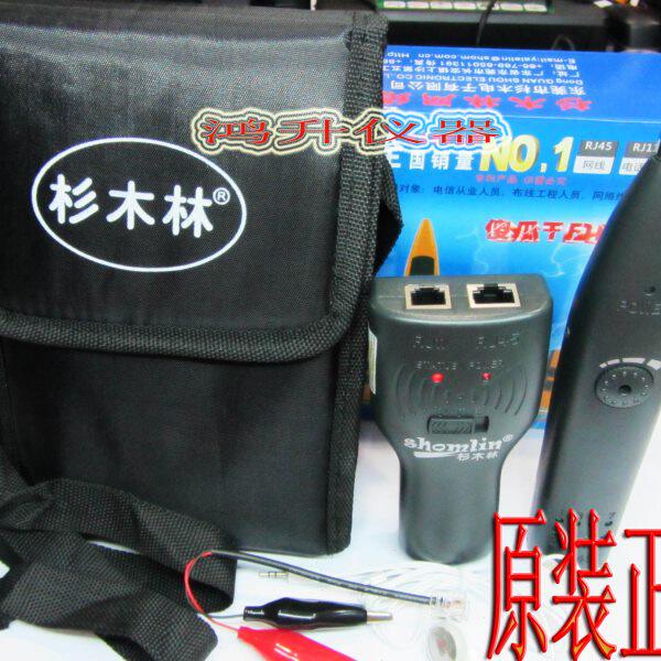 寻线仪 彬木林/网络线路电话线路测试仪寻线器/多功能