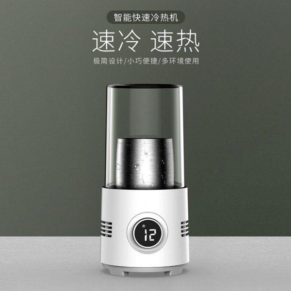 桌面冷暖杯可制冷制热一体机暖奶神器家用速冷速热杯冰镇保温发,个性定制/设计服务/DIY,保温杯,淘宝优惠券,粉丝福利购,淘宝优惠卷
