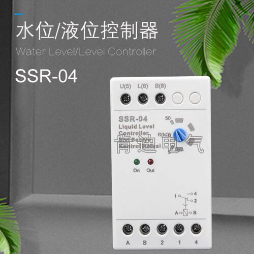 水位/液位控制 SSR-04 SSRC-04 低位水位控制器 厂家直营