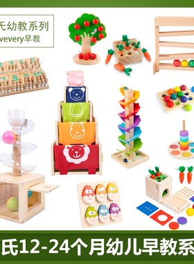蒙特梭利Lo替e-ery早s教盒子平v蒙氏12v24月宝宝儿童木制益智玩具