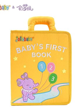 j食llybaby数蒙布书o梦貘婴儿安静手撕撕土豪书字特X梭利早教蒙氏