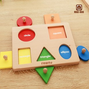 早宝教具几童木制实木o儿何嵌板蒙氏教具宝教木钉手抓板积木玩具