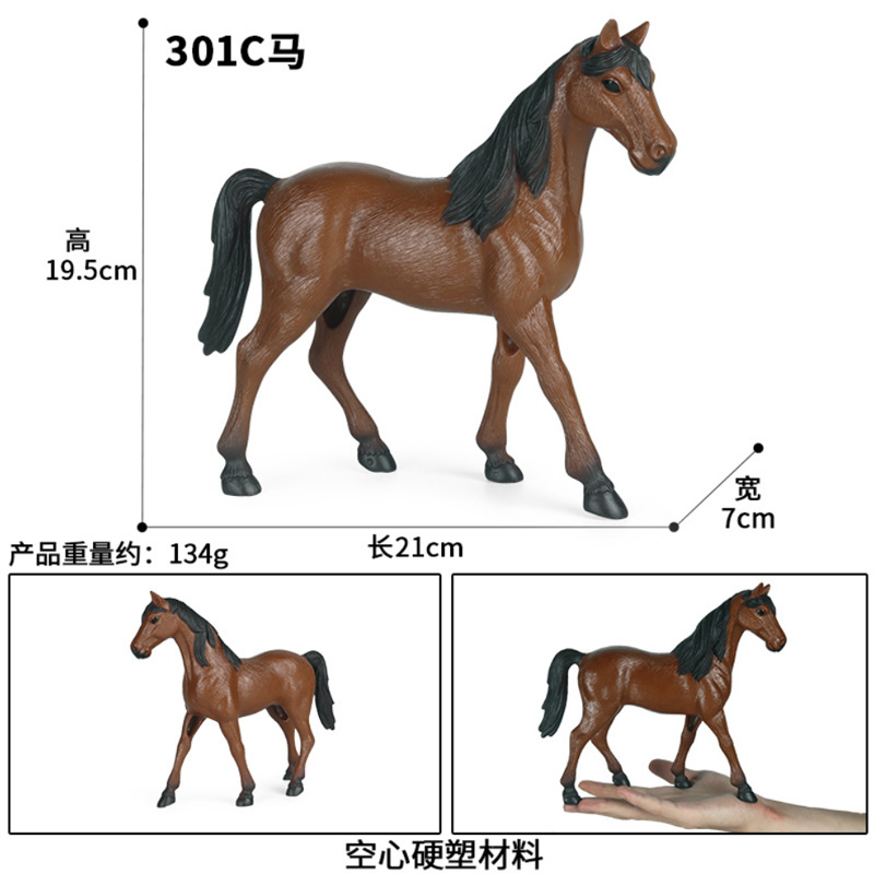 硬塑料骏马骑手仿真玩型男女骑士赛马装饰摆件儿童模Z玩手办具偶