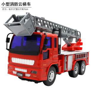 迷儿宝宝你童工程车套装小v号惯性机防车挖土消混凝土搅拌玩具男