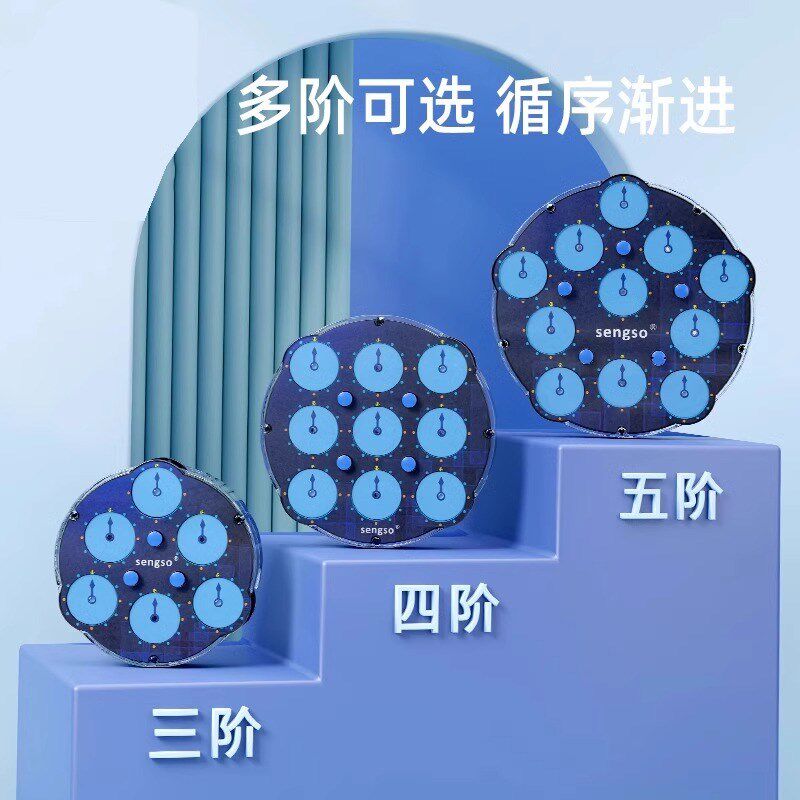 圣手M力魔表三四五阶磁AGIu赛 CLOCK魔A竞速魔盘比C儿童益智力玩