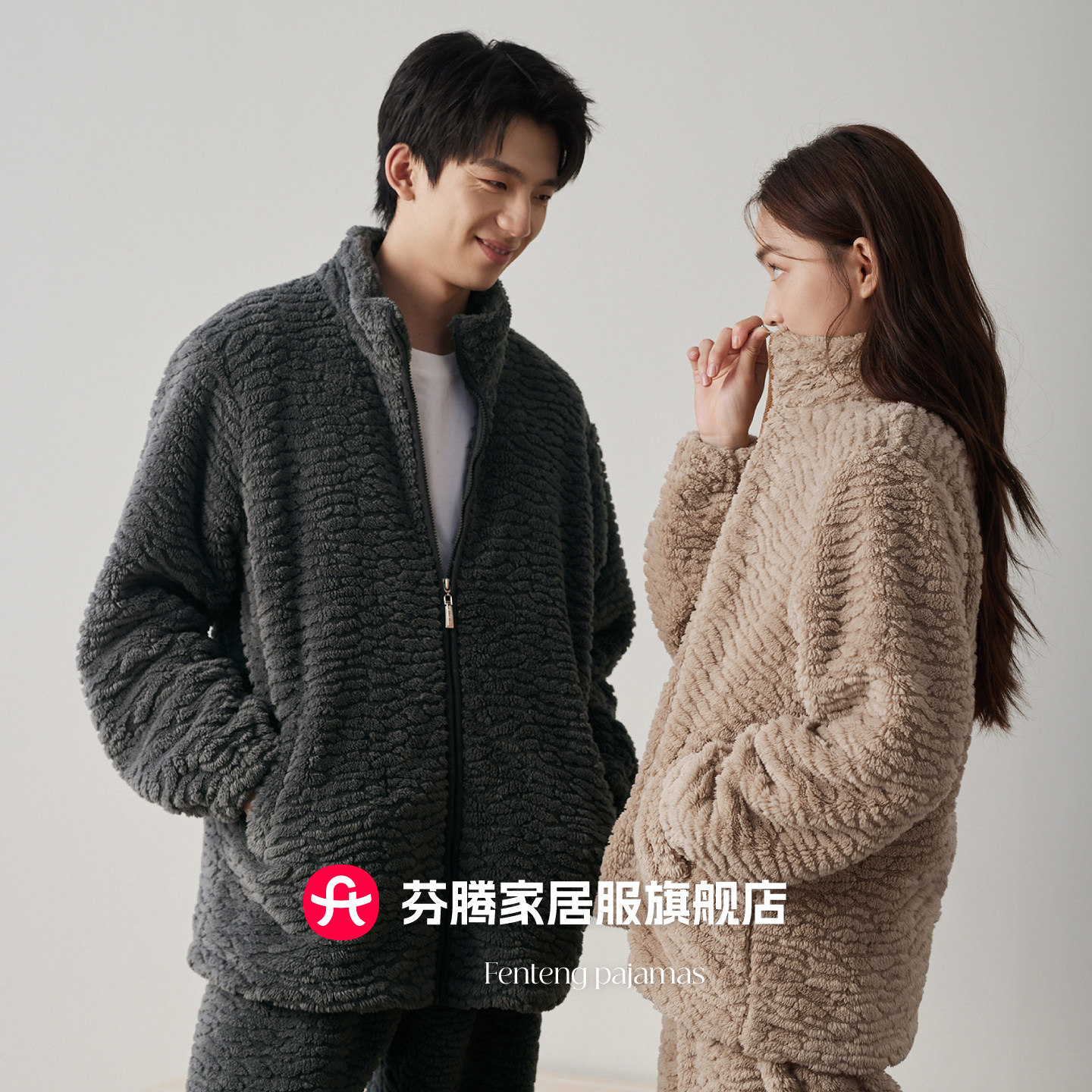 芬腾珊瑚绒情侣睡衣女秋冬季加绒加厚拉链可外穿家居服套装男冬款
