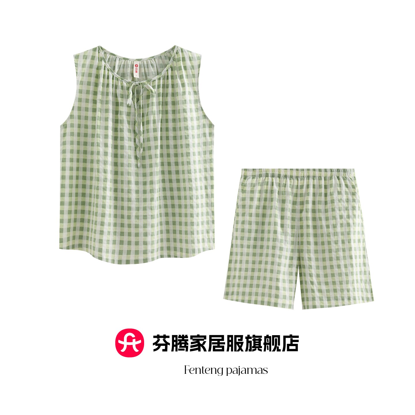 芬腾莫代尔睡衣女夏季薄款棉绸无袖短裤可外穿背心格子家居服套装