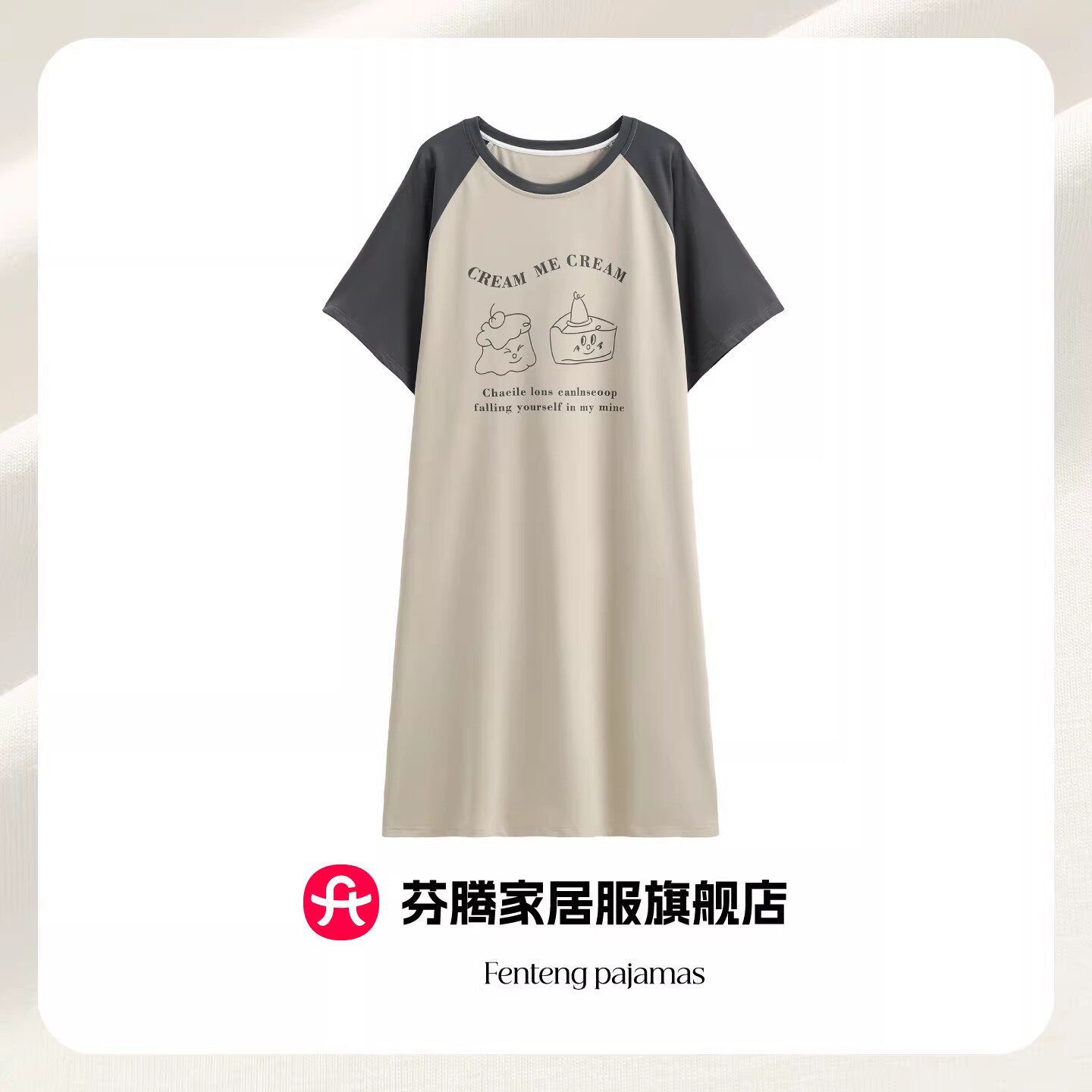 芬腾睡裙女款夏季纯棉短袖睡衣少女士夏款薄款可外穿孕妇连衣裙子