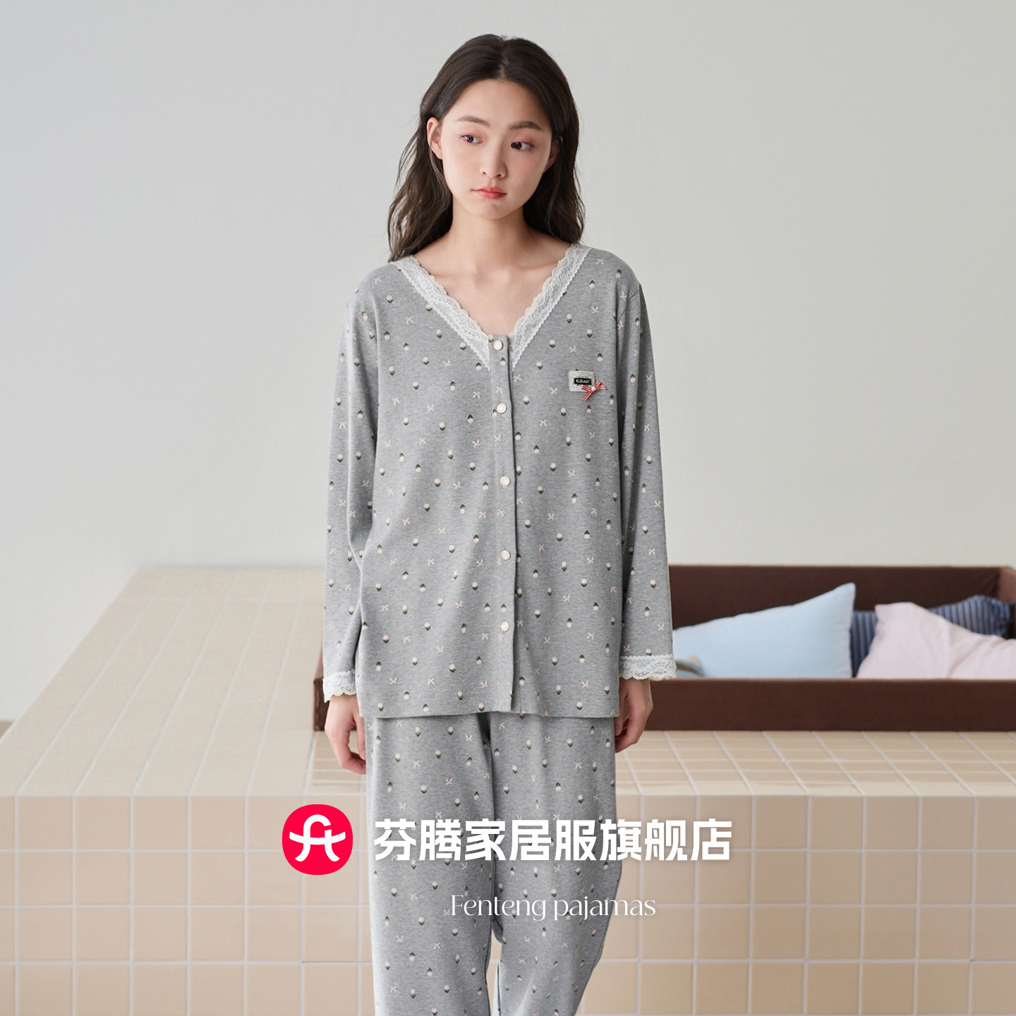 芬腾睡衣女秋季纯棉长袖长裤花边V领甜美可爱外穿家居服休闲套装