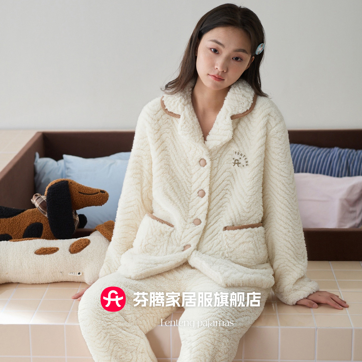 芬腾珊瑚绒睡衣女秋季加绒加厚可外穿秋冬家居服大口袋套装2025年