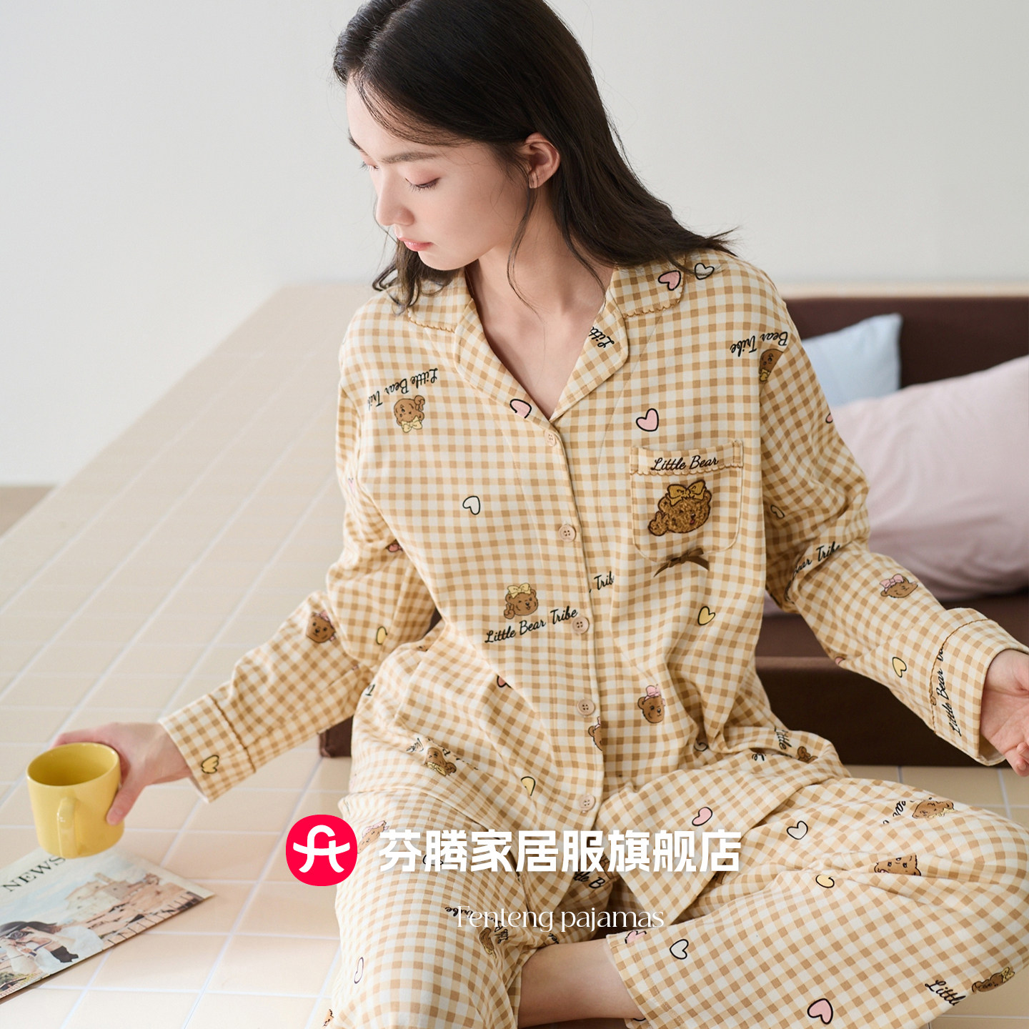 芬腾睡衣女士秋季纯棉长袖可爱小熊2025新款全棉可外穿家居服套装
