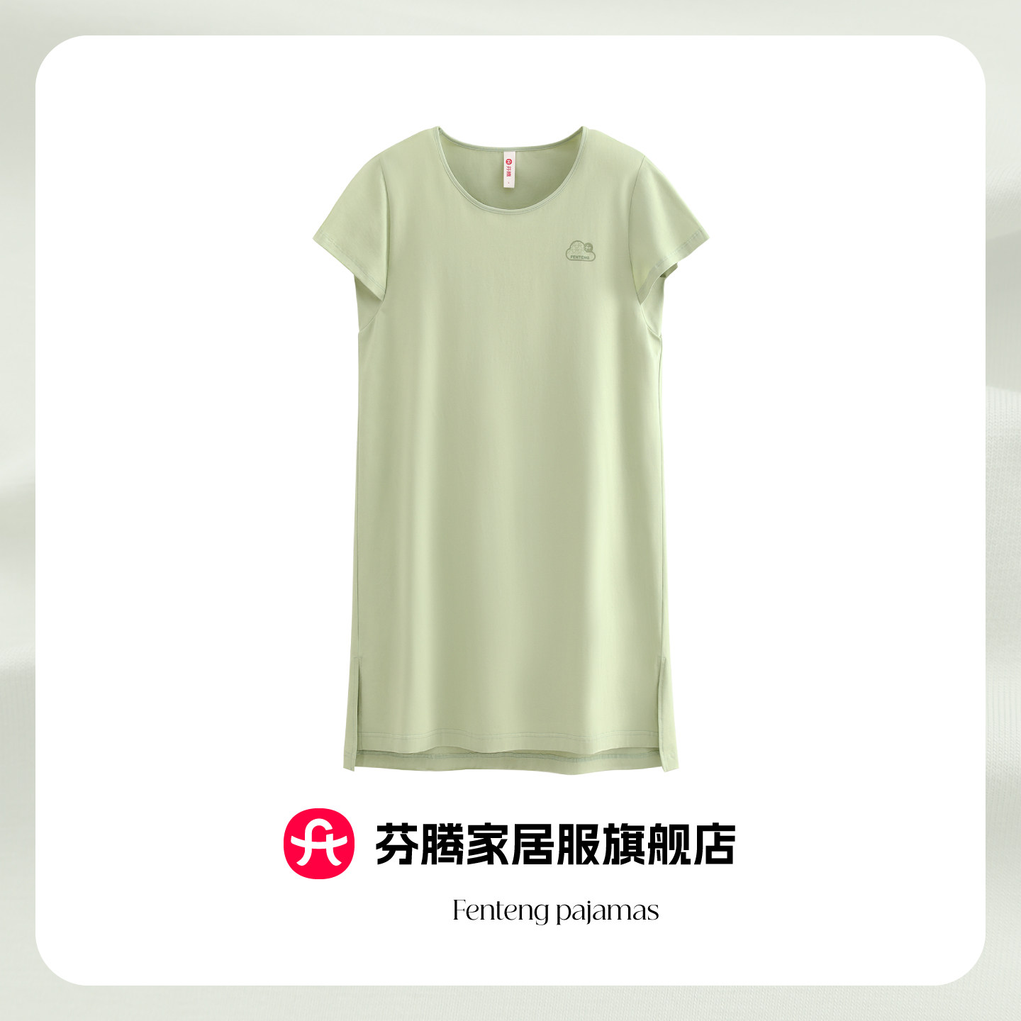 芬腾睡裙女夏季凉感薄款纯棉短袖睡衣宽松休闲大码可外穿夏天裙子