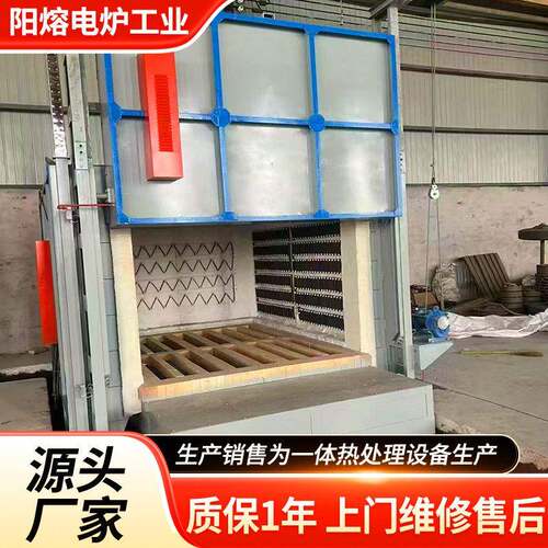 厂家供应台车回火炉电阻炉台车回火炉淬火回火热处理工业炉