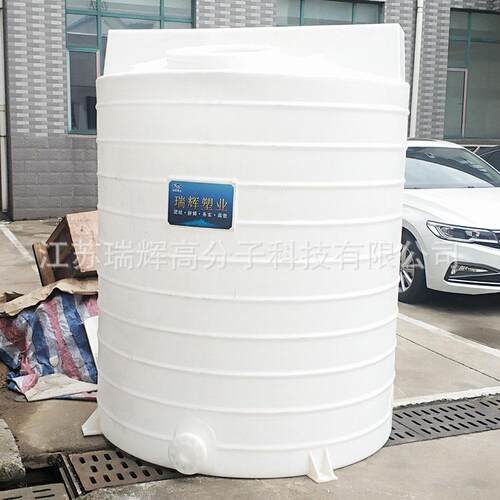 河北5000L平底搅拌桶5吨PE加药箱5立方水肥药剂搅拌罐锥底桶