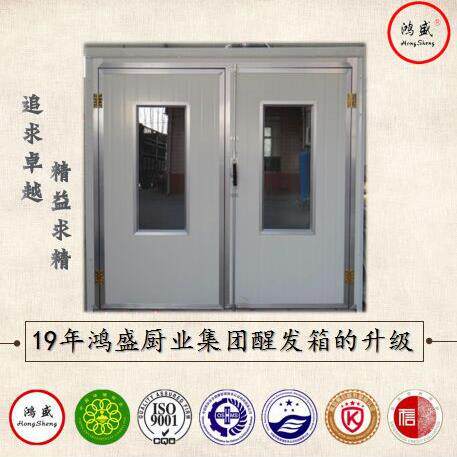 馒头醒发房醒发房制作醒发房设计醒发房设备