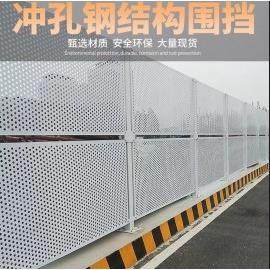 车间仓库隔离网冲孔板围挡工厂设备隔断护栏网移动冲孔工业防护栏,五金/工具,护栏/隔离栏,淘宝优惠券,粉丝福利购,淘宝优惠卷