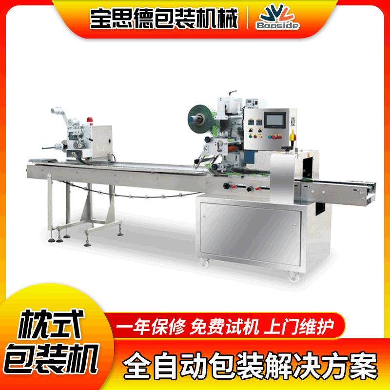 纽扣称重包装机五金螺丝自动计数膨胀钉铆钉包装设备枕式包装机