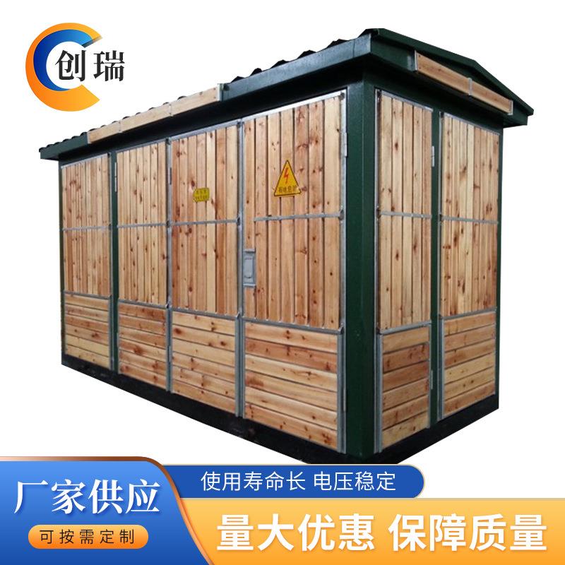 美式箱变变压器变电站欧式箱变户外可移动ZGS11成套箱式变电站