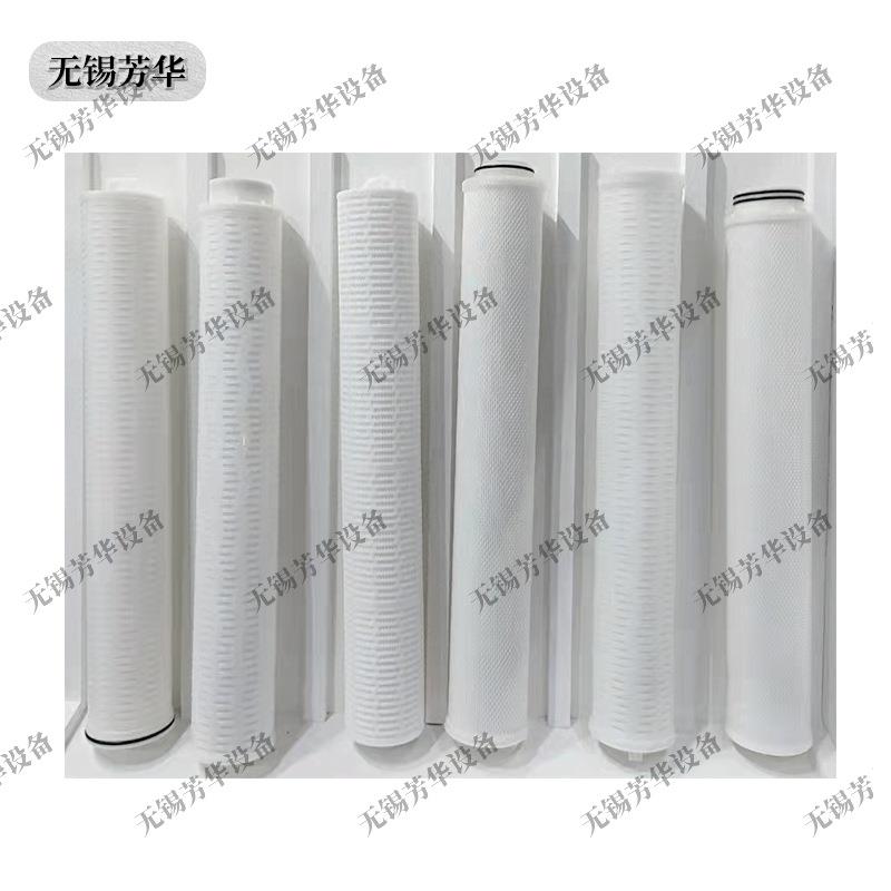 厂家销售水处理折叠滤芯大流量滤芯大通量滤芯保安过滤器滤芯