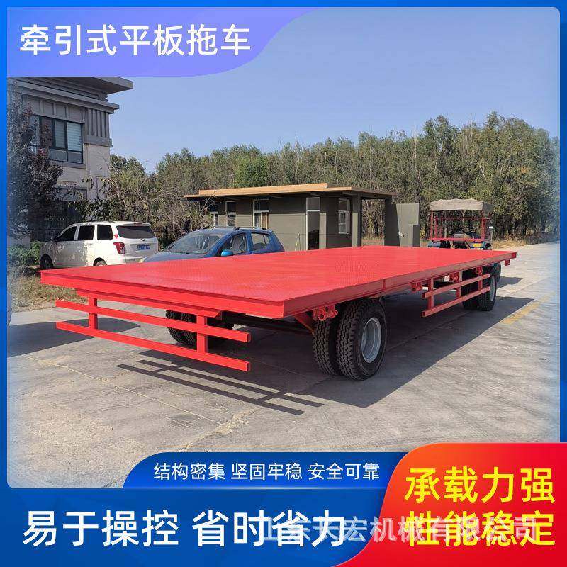 集装箱平板运输拖拉机托车货物运输牵引平板拖车,畜牧/养殖物资,特种养殖设备,淘宝优惠券,粉丝福利购,淘宝优惠卷