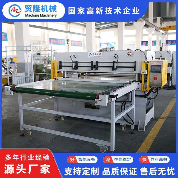 机械珍珠棉水果包装下料机精密四柱液压自动送料裁断机,纺织面料/辅料/配套,其他纺织机械,淘宝优惠券,粉丝福利购,淘宝优惠卷