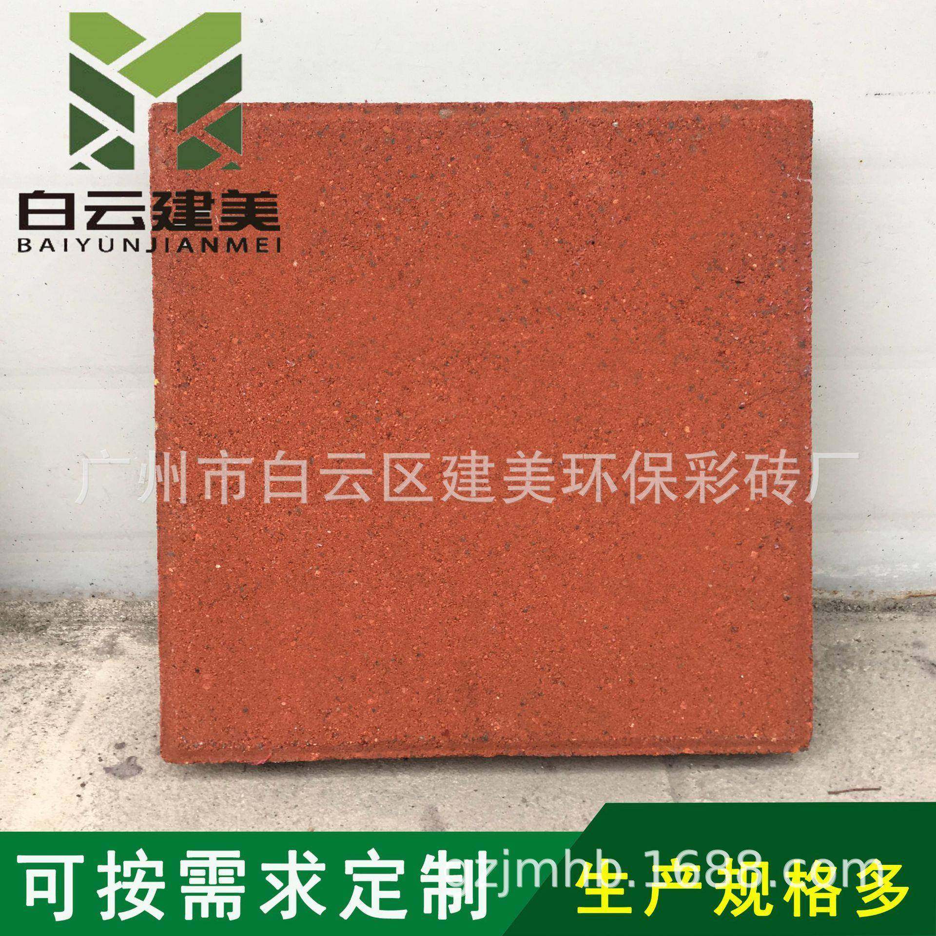 水泥面包砖透水砖压力砖广场砖PC砖荷兰砖人行道砖盲道,基础建材,轻质砖,淘宝优惠券,粉丝福利购,淘宝优惠卷