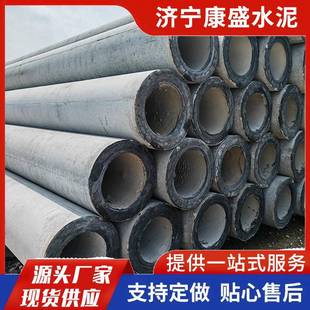 河南河北水泥电线杆厂家10米12米预应力非预应力电力水泥杆