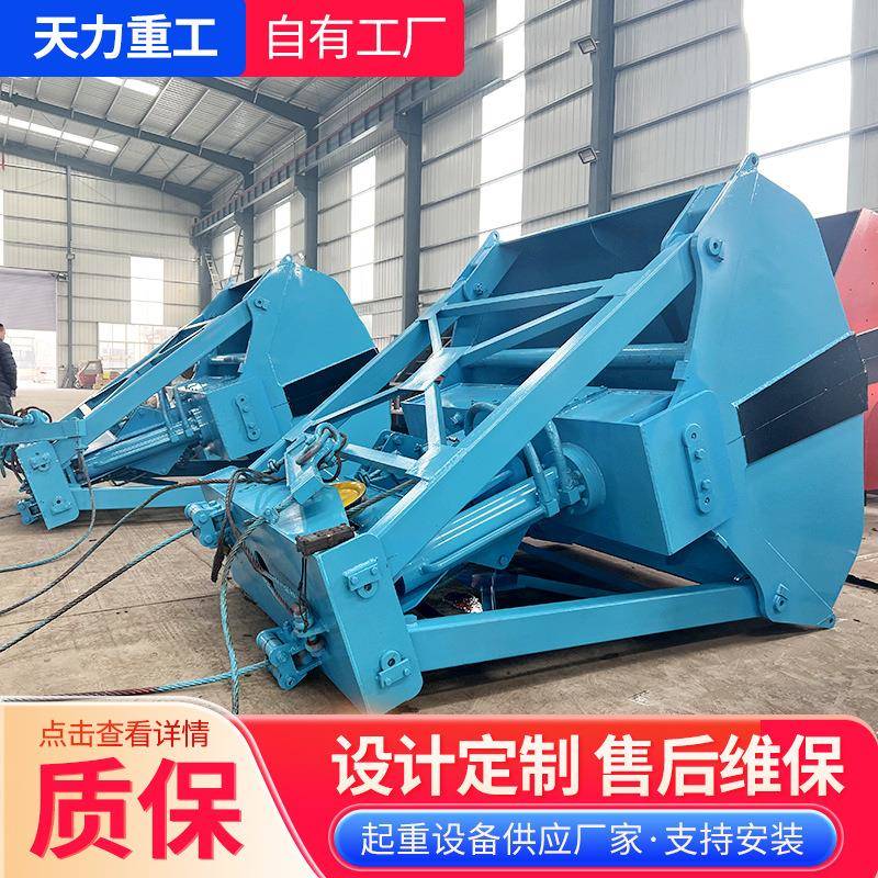 电动液压起重抓斗单索多瓣式抓斗贝型抓斗龙门吊起重机配件抓斗
