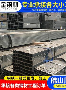 广东佛山空心方形无缝方管加厚切割加工碳钢黑方50708090100