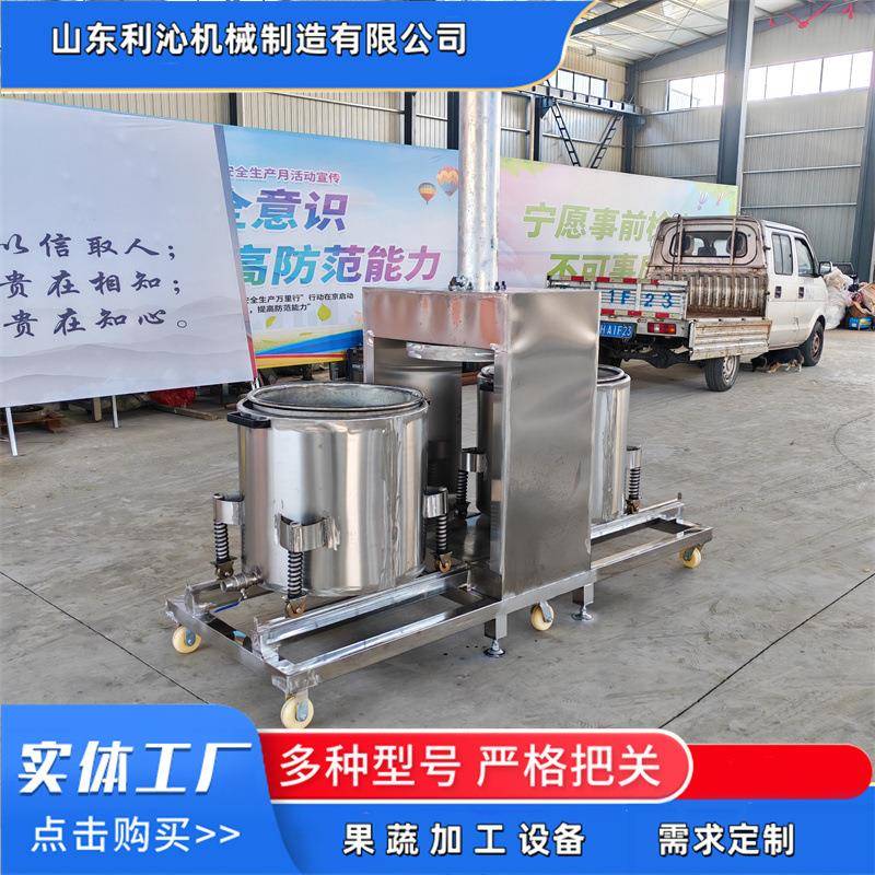 食品级中药渣快速压榨机大型水果蔬菜冷榨榨汁机桑葚蓝莓榨汁机